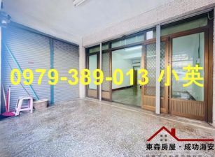 安南商60義安街住商合ㄧ需整透天