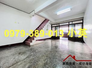 安南商60義安街住商兩用需整透天