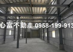 鳥松美山路全新廠房(鄰華鳳特區)