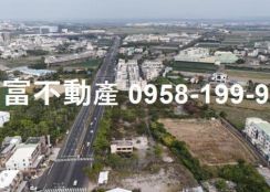 低單價!!南科省道旁工業地釋出