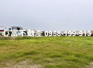 推!!大社低於行情都內農地