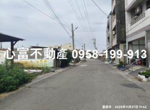 新營三角窗千坪面寬建地