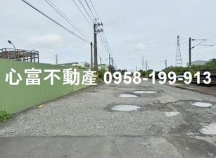 岡山台安工業地4700坪