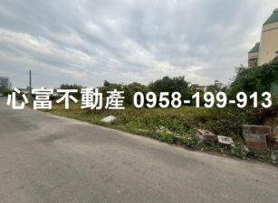 麻豆區低總價乙種工業地