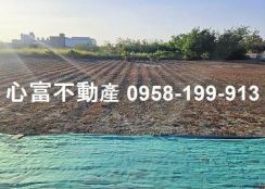 新營工業區漂亮三角窗土地