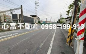 路竹新民路乙種工業地10米路