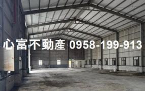 稀有!!鳥松水管路工業廠房(附設牛腿)