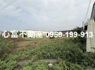 大社中華路多筆都內農地出售中~