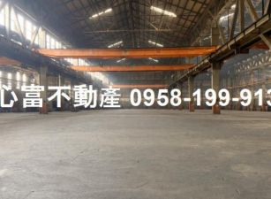 稀有千坪!!永安工業區天車大廠房