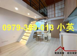 中西海安商圈日系三房電寓