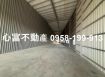 超優!!南區明興路上店面廠房