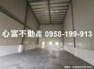 大樹合法乙種工業廠出租(近高屏橋.省道)