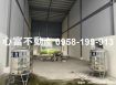 大寮江山路全新甲種工業廠(挑高9米)