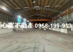 鄰永康科技工業區旁工業廠(附天車)