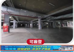 新竹芎林五華合法廠房(2樓)