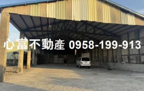 湖內中正路大腹地廠房(現況出租)