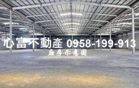 湖內近省道大型倉儲