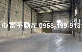 大社大腹地分租廠房