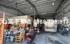 橋頭筆秀路建地廠房