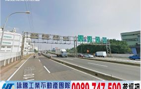 中壢台31線全新RC廠房(可依法廠登)/工業地廠房買賣租賃