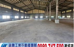 富岡大腹地挑高廠房/工業地廠房買賣租賃