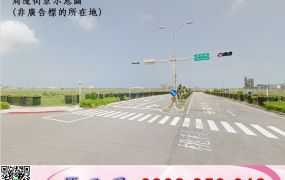 觀音市區旁工業地/工業地廠房買賣租賃