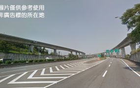 楊梅66快速路旁/大腹地倉庫廠房&bull;   桃園廠房買賣/工業地/建地/徵收農地/廠房出租