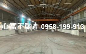 鄰永康科技工業區旁工業廠(附天車)