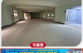 中壢台31線旁全新RC廠房