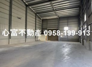 大社大腹地分租廠房