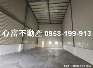 大樹九曲路乙種工業廠出租