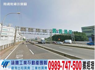 中壢台31線全新RC廠房(可依法廠登)/工業地廠房買賣租賃