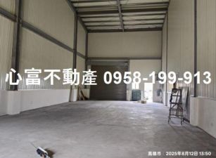 大樹乙種工業廠出租(近高屏橋.省道)