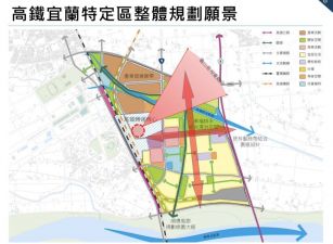 宜蘭高鐵420公頃預定徵收範圍農