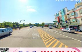 楊梅交流道方正工業地角地/工業地廠房買賣租賃