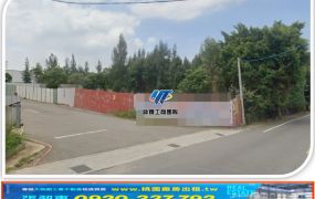 楊梅大面寬工業地48