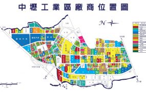 正中壢產業園區工業地出售2770坪