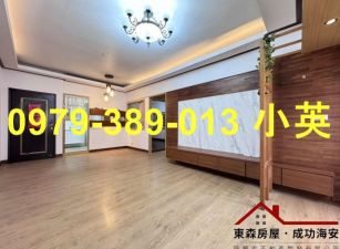 東區南紡商圈大露臺3房平車