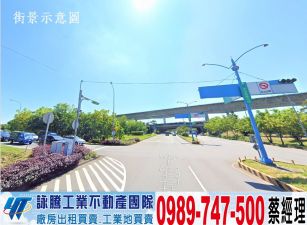 楊梅交流道方正工業地角地/工業地廠房買賣租賃