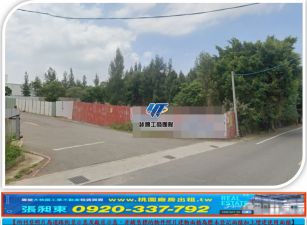 楊梅大面寬工業地48