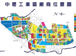 正中壢產業園區工業地出售2770坪