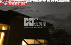 台東房地產 / 日月星辰忘憂資材室農地