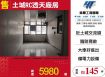 土城RC透天廠房