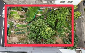 公館兒三優質都計住宅地