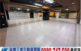 南崁大面寬店面廠房/工業地廠房買賣租賃