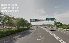 鶯歌大腹地工業廠房