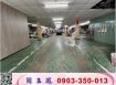 土城車貨梯廠房(可依法廠登)/工業地廠房買賣租賃