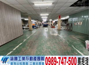 土城車貨梯廠房(可依法廠登)/工業地廠房買賣租賃