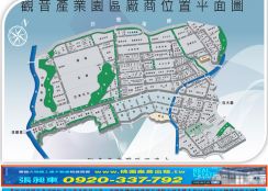 正觀音工業區雙面臨路千坪工業地