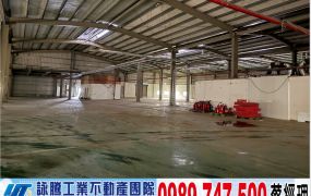 交流道挑高大坪數(可依法廠登)/工業地廠房買賣租賃